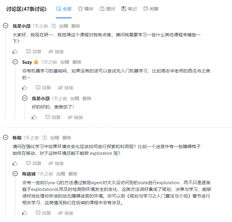 上海交大ACM班俞勇团队推出强化学习入门宝典!附作者对话