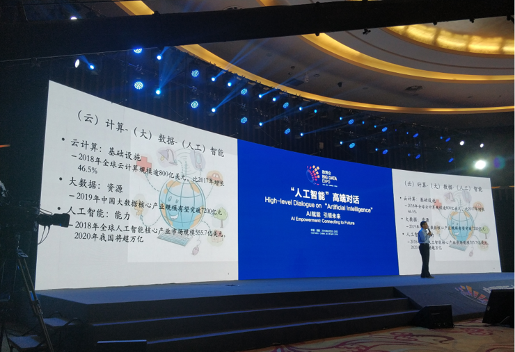 ACM SIGKDD 主席裴健:AI 要想有突破,「计算-数据-智能」平台和生态建设是关键