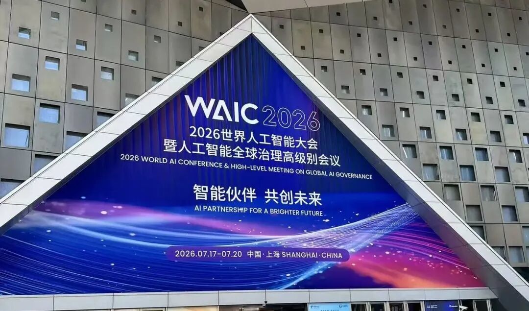 WAIC刚散场,WRC又来了——但今年真正该看的东西,99%的人会错过|WRC 2026