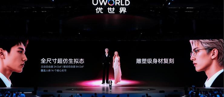 WRC前瞻:机器人自己办大会,整机厂告别翻跟头,比WAIC精彩十倍|WRC 2026