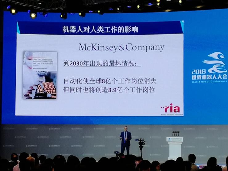 机器人能为人类创造新工作?中国机器人产业发展及展望 | WRC 2018