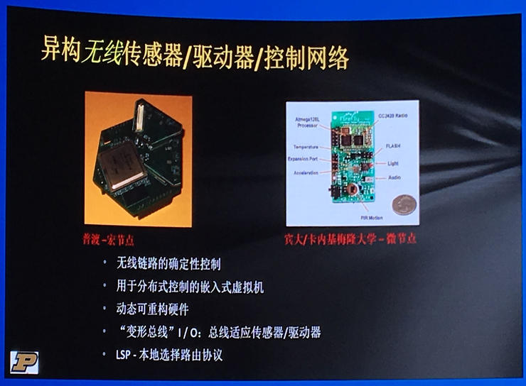 普渡大学教授Richard Voyles谈精准交互无人机技术|WRC 2018