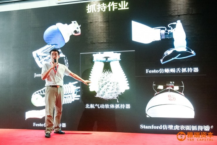 人造电子皮肤、软体机器人、单孔腔镜手术机器人......青年科学家们都在研究哪些“黑科技”? | WRC 2017