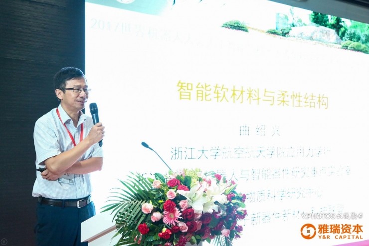 人造电子皮肤、软体机器人、单孔腔镜手术机器人......青年科学家们都在研究哪些“黑科技”? | WRC 2017