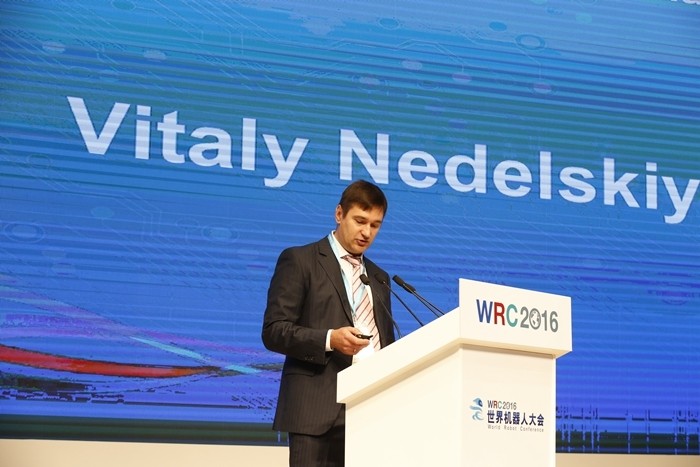 世界机器人大会论趋势,北美、欧盟、英国、澳洲等国最看好什么? | WRC 2017