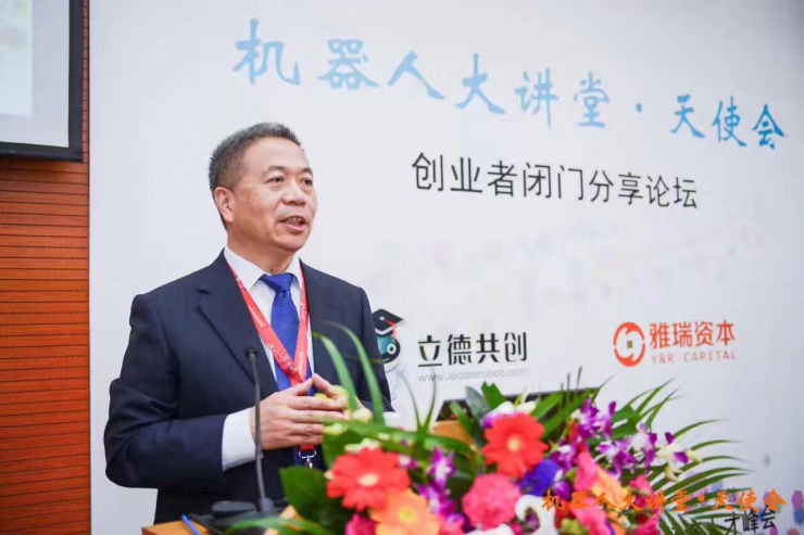 WRC 2017最值得关注的专题论坛之一,与大咖探讨青年科学家的创新创业