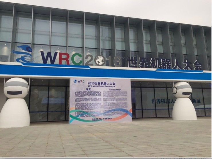 正确打开WRC 2016:机器人海底打捞古董、搞笑颜艺、瞬间让你力大无穷 | 新智造周刊