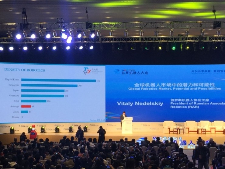 正确打开WRC 2016:机器人海底打捞古董、搞笑颜艺、瞬间让你力大无穷 | 新智造周刊