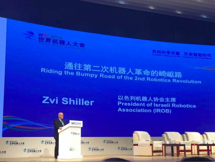 正确打开WRC 2016:机器人海底打捞古董、搞笑颜艺、瞬间让你力大无穷 | 新智造周刊