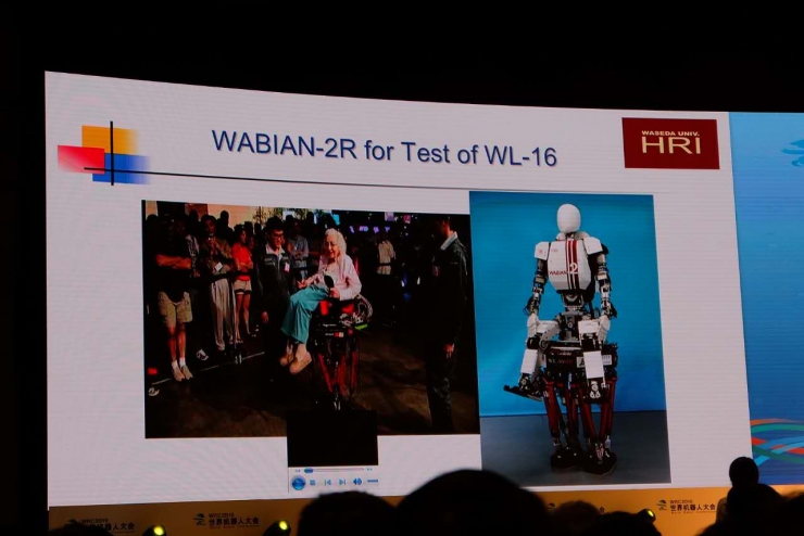 WRC 2016|日本机器人协会主席告诉你,日本仿人形机器人到底有多强大