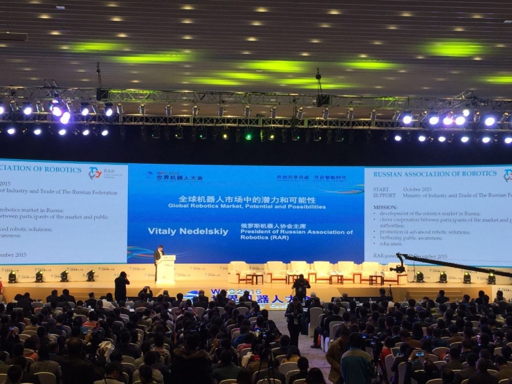 WRC 2016|俄罗斯机器人协会主席:全球工业机器人的规模、潜力和可能性
