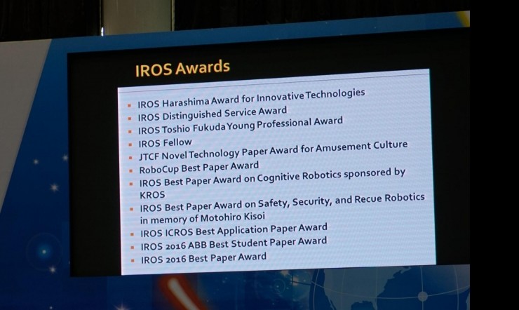 IROS 2016 | 是时候看论文了:IROS所有奖项一览