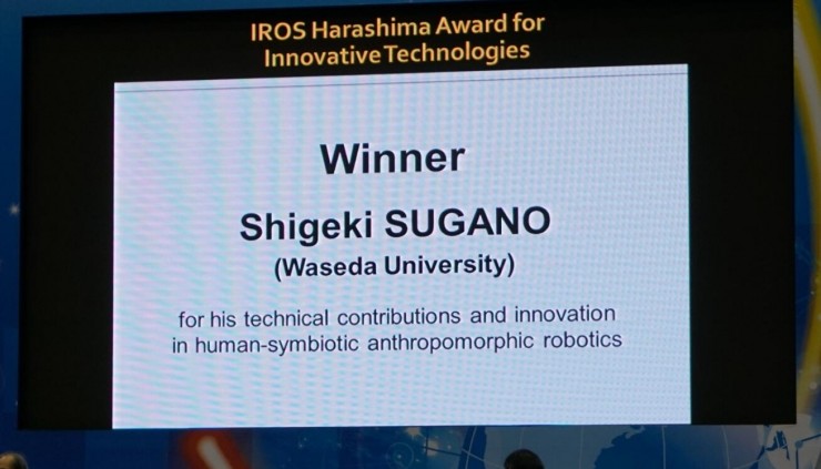 IROS 2016 | 是时候看论文了:IROS所有奖项一览