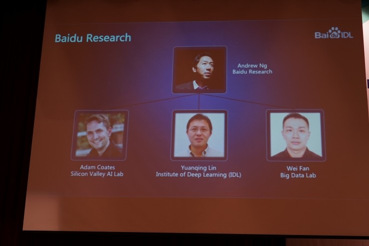 IROS 2016|林元庆接手之后 百度IDL发生了什么变化