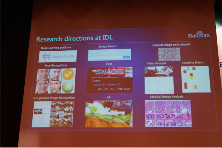 IROS 2016|林元庆接手之后 百度IDL发生了什么变化