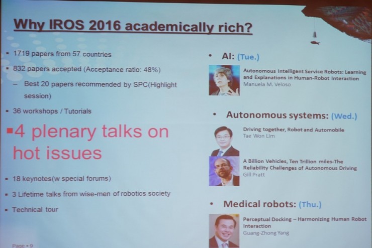 IROS 2016 | 现场:IROS 2016 正式开幕(多图)