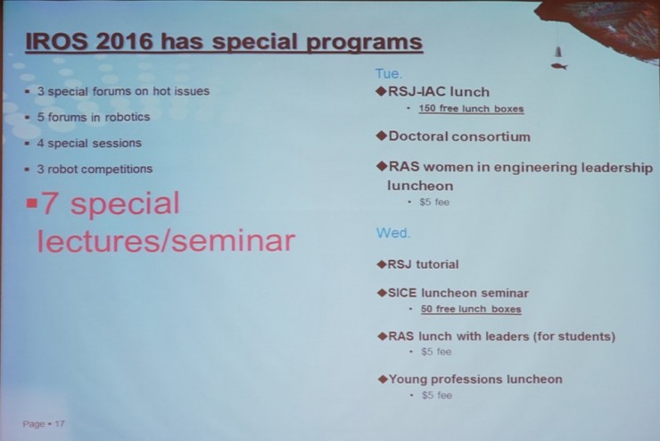 IROS 2016 | 现场:IROS 2016 正式开幕(多图)