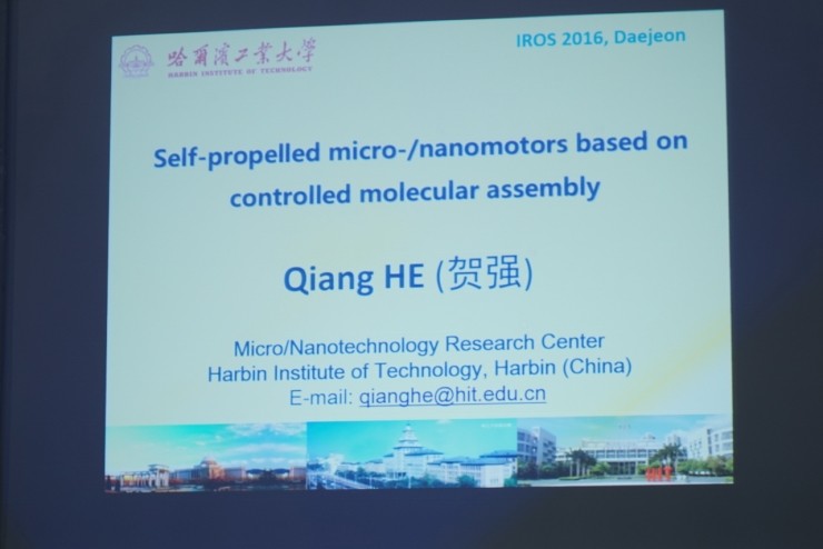 IROS 2016 | IROS 2016第二天亮点一览:纳米机器人、神经元机器人、柔性机器手