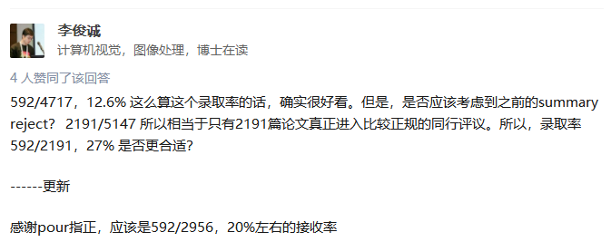 IJCAI的警示!顶会灌水越来越难,AI顶会总录用率已经连续下降多年