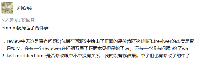 IJCAI的警示!顶会灌水越来越难,AI顶会总录用率已经连续下降多年