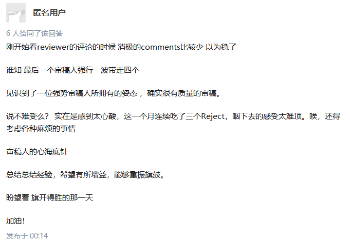 IJCAI的警示!顶会灌水越来越难,AI顶会总录用率已经连续下降多年