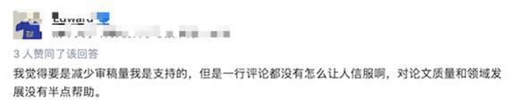 IJCAI 2020 好狠,还未终审就拒掉 42% 投稿论文!被拒作者:一脸懵逼,反馈意见呢?