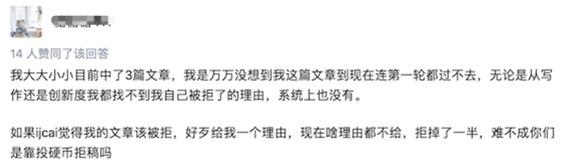 IJCAI 2020 好狠,还未终审就拒掉 42% 投稿论文!被拒作者:一脸懵逼,反馈意见呢?