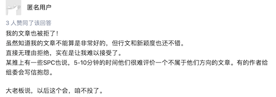 IJCAI 2020 好狠,还未终审就拒掉 42% 投稿论文!被拒作者:一脸懵逼,反馈意见呢?