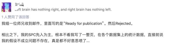 IJCAI 2020 好狠,还未终审就拒掉 42% 投稿论文!被拒作者:一脸懵逼,反馈意见呢?