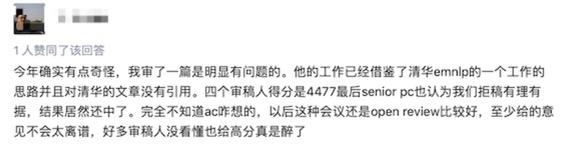 IJCAI 2020 好狠,还未终审就拒掉 42% 投稿论文!被拒作者:一脸懵逼,反馈意见呢?