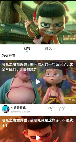 IJCAI 2019 丨利用半参表示算法缓解推荐系统中的冷启动问题