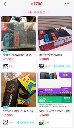 IJCAI 2019 丨利用半参表示算法缓解推荐系统中的冷启动问题