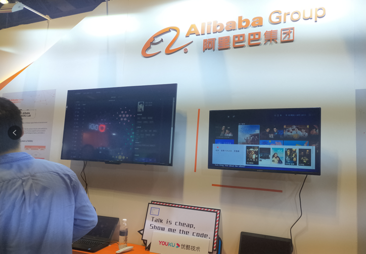 直击 IJCAI 展会:国内展位的三板斧——开发竞赛、技术交流、人才招聘
