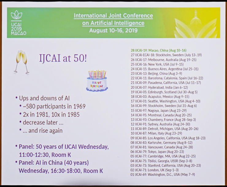 IJCAI 2019 今日开幕,十三个奖项依次揭晓