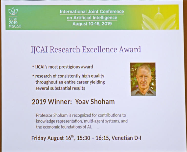 IJCAI 2019 今日开幕,十三个奖项依次揭晓