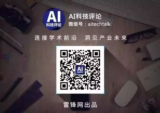 揭秘哈工大(深圳) IJCAI 论文报告会,国内最领先的 NLP 研究成果都在这了!