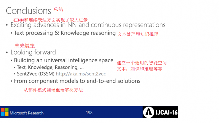 自然语言的理解和连续表达 | 微软IJCAI 2016演讲PPT