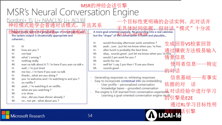 深度学习在统计机器翻译和会话中的应用 |微软IJCAI2016演讲PPT