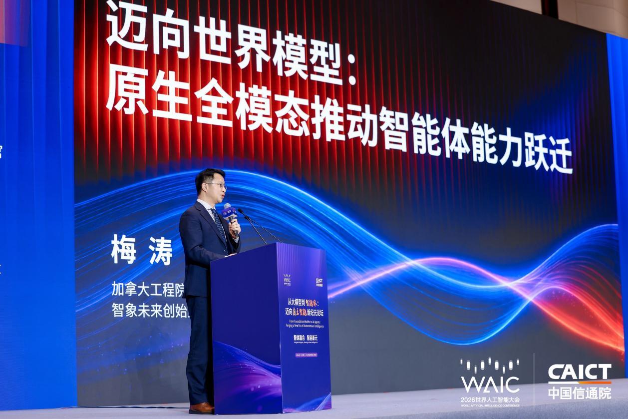 WAIC 2026|智象未来推出 vivago R1,开启无限时长 AI 内容创作新范式