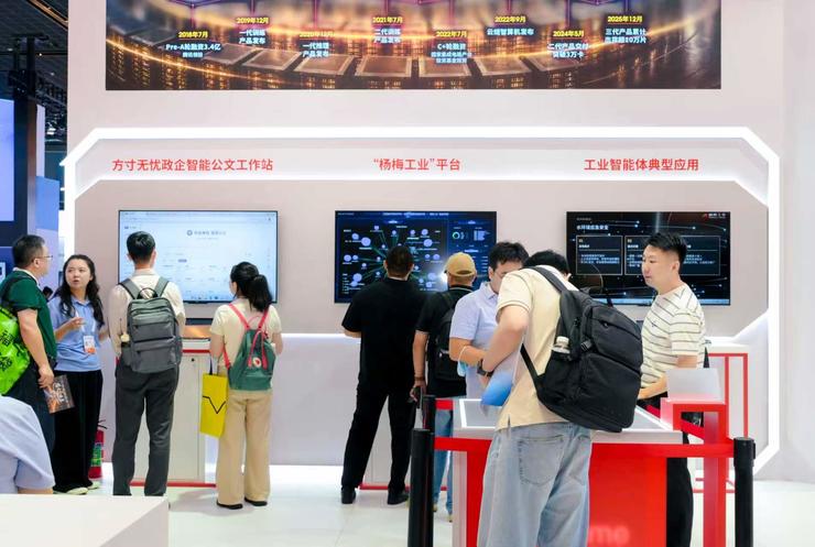 七年WAIC同行,燧原科技持续展示国产AI算力规模化落地成果,共筑Token经济时代算力底座