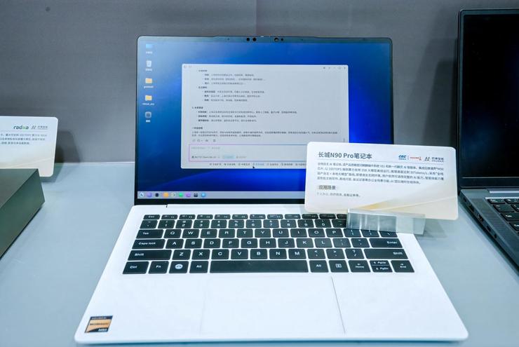 后摩智能携 M50 Inside 终端亮相 WAIC 2026,支撑端侧 AI 算力与终端创新