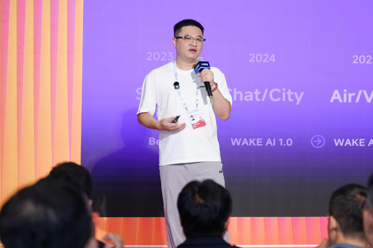 WAIC 2026 |李未可 发布全球首款X-AI记忆眼镜