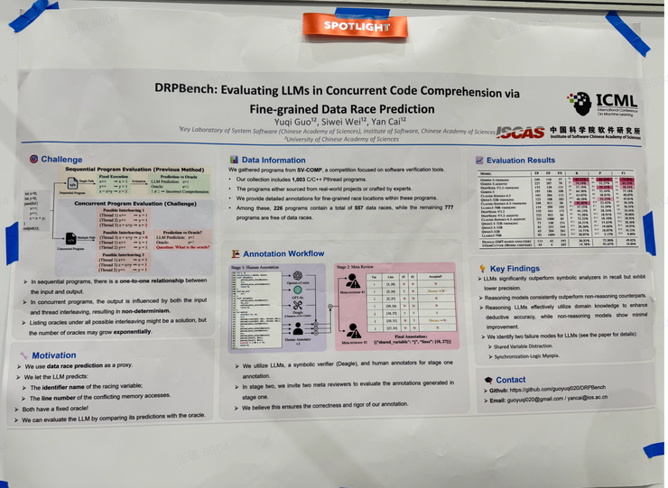 ICML 精选Spotlight Poster汇总:Session 2
