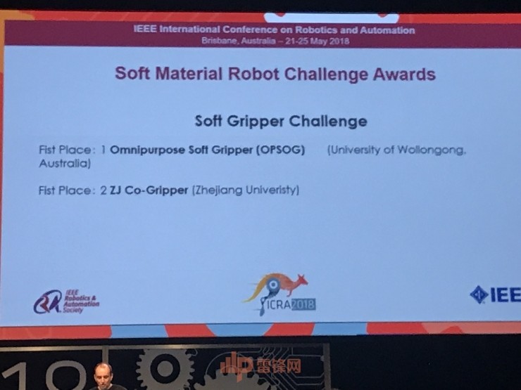 ICRA 2018软体材料机器人挑战赛:浙大斩获超半数奖项