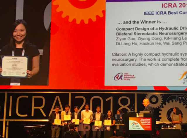 ICRA 2018奖项全公布,香港大学团队获最佳会议论文