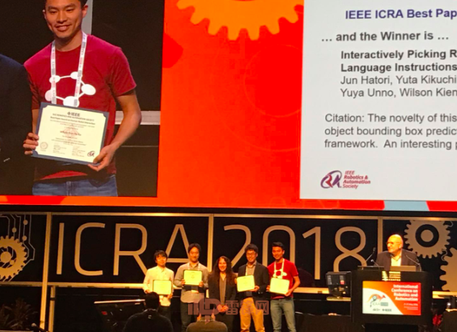 ICRA 2018奖项全公布,香港大学团队获最佳会议论文