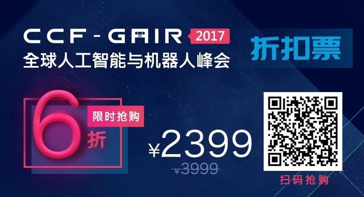PerceptIn 张哲:多传感器融合将成为SLAM标配|ICRA 2017