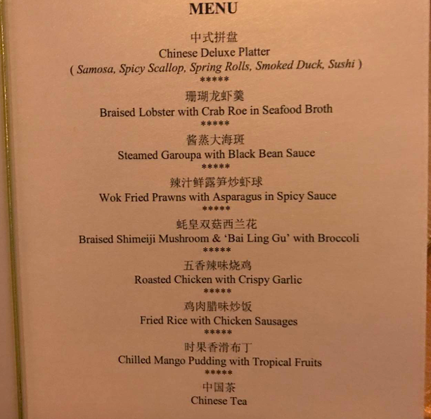 吃货必来的 ICRA 2017:「论文与体重齐飞,大牛共美食一色」