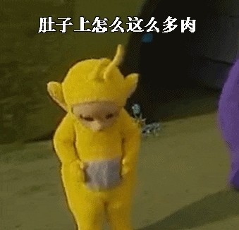 吃货必来的 ICRA 2017:「论文与体重齐飞,大牛共美食一色」