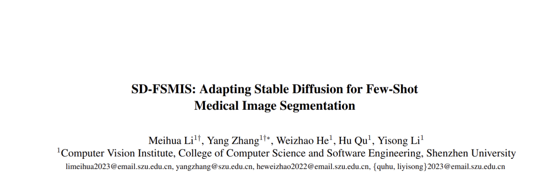 CVPR 2026 I SD-FSMIS:把Stable Diffusion改造成小样本医学分割利器
